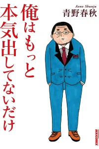 Vol. 1