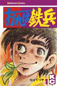 Vol. 1