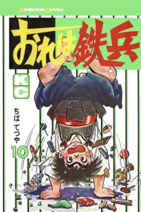 Vol. 10