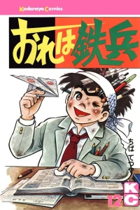 Vol. 12