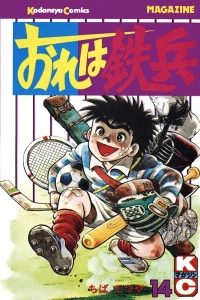 Vol. 14