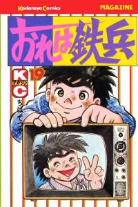 Vol. 19