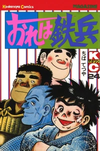 Vol. 24