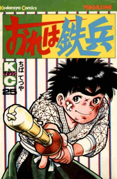 Cover of Vol. 25