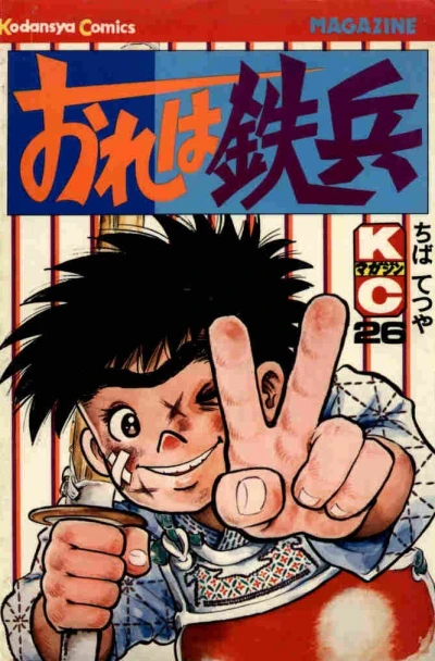 Cover of Vol. 26