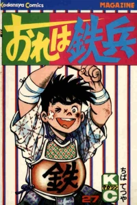 Vol. 27