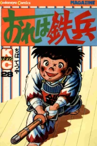Vol. 28