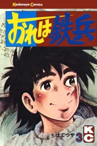 Vol. 3