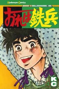 Vol. 4