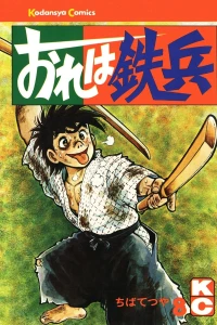 Vol. 8