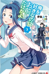 Vol. 3