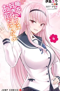 Vol. 4