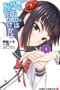 Vol. 5
