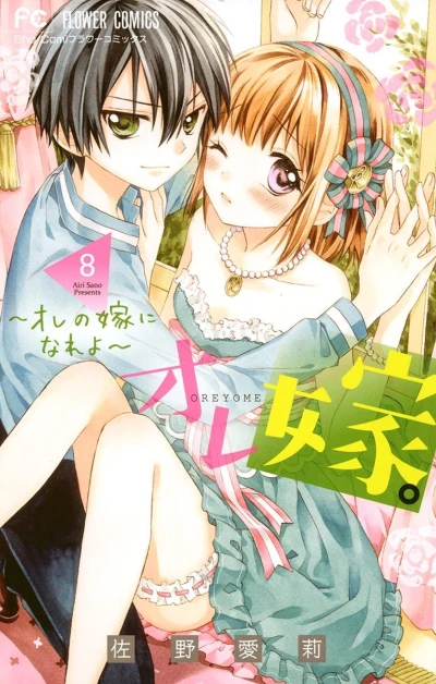 Cover of Vol. 8