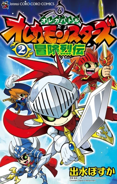 Cover of Vol. 2