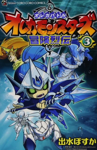 Cover of Vol. 3