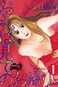 Vol. 1