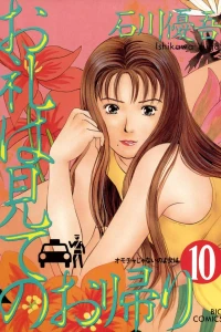 Vol. 10