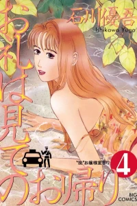 Vol. 4
