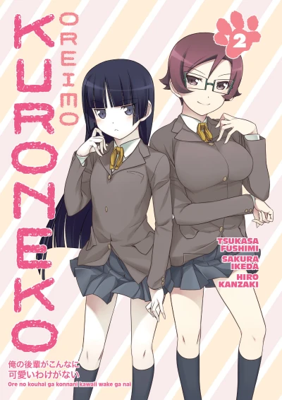 Cover of Volume 2