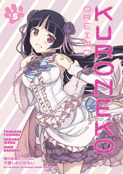 Cover of Volume 5