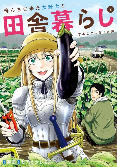 Cover of Volume Two