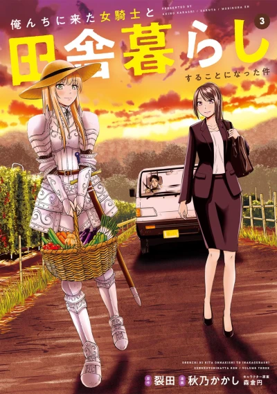 Cover of Volume Three