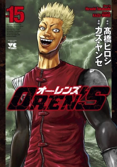 Cover of Vol. 15