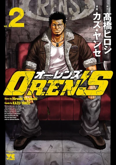 Cover of Vol. 2
