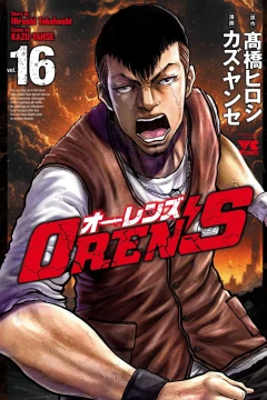 Vol. 16