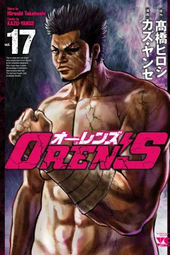 Vol. 17
