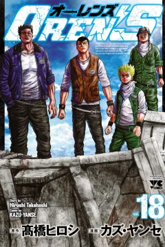 Vol. 18