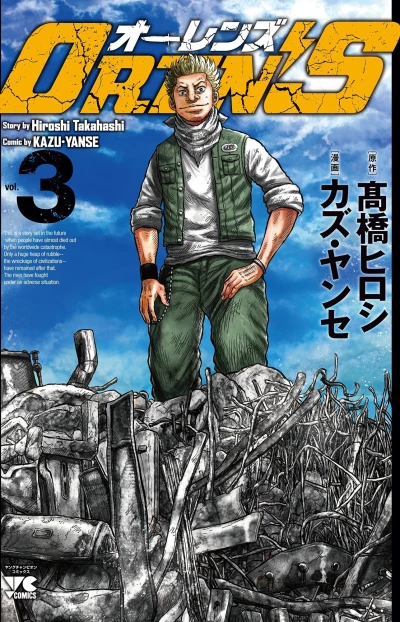 Cover of Vol. 3