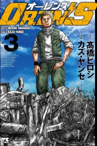 Vol. 3