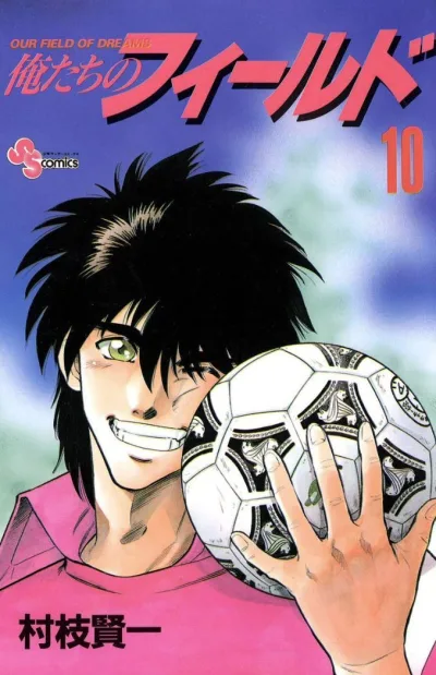 Cover of Volume 10