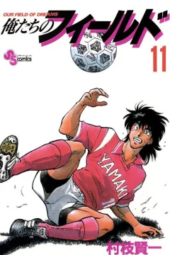 Volume 11