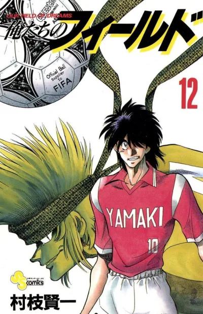 Cover of Volume 12
