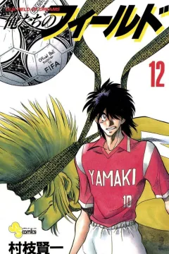 Volume 12