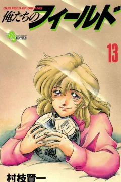 Volume 13