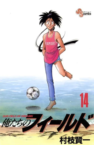 Cover of Volume 14