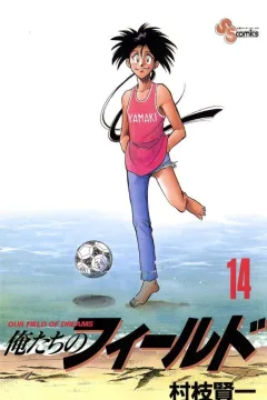 Volume 14