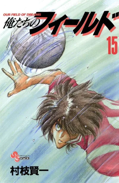 Cover of Volume 15