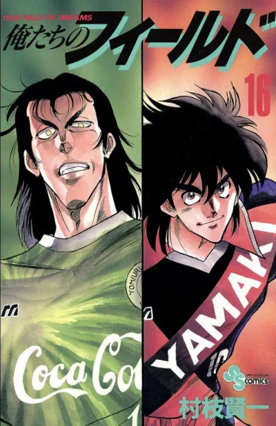 Cover of Volume 16