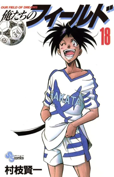 Cover of Volume 18