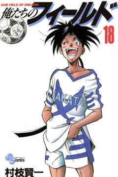 Volume 18