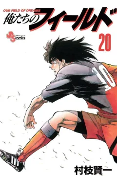 Volume 20