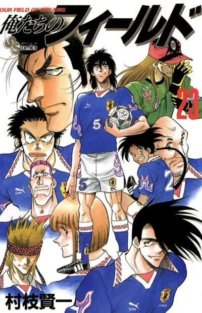Cover of Volume 23