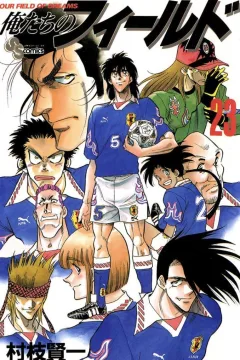 Volume 23