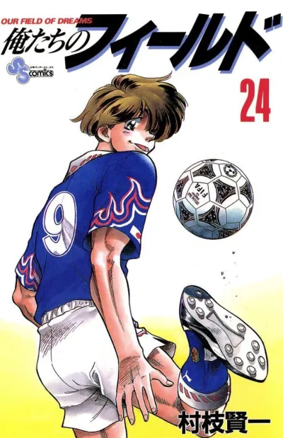 Cover of Volume 24