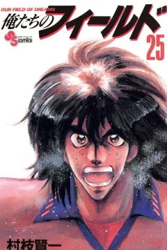 Volume 25